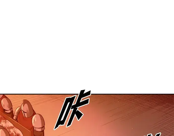 《成为塔防游戏里的暴君》第97话图140