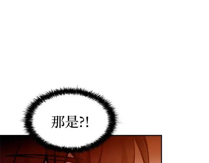 《成为塔防游戏里的暴君》第97话图142