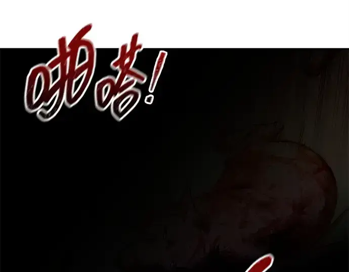 《成为塔防游戏里的暴君》第97话图148