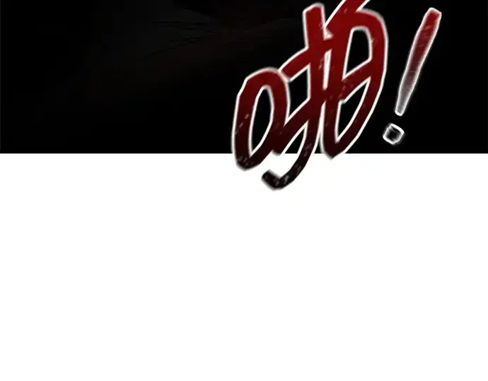 《成为塔防游戏里的暴君》第97话图149