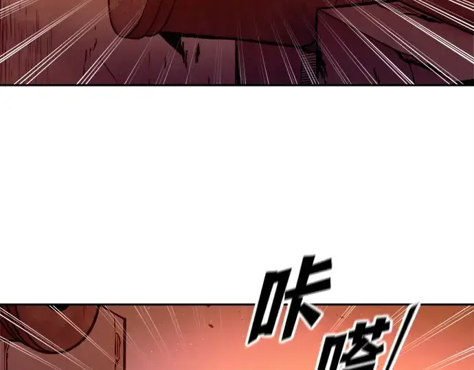 《成为塔防游戏里的暴君》第97话图15