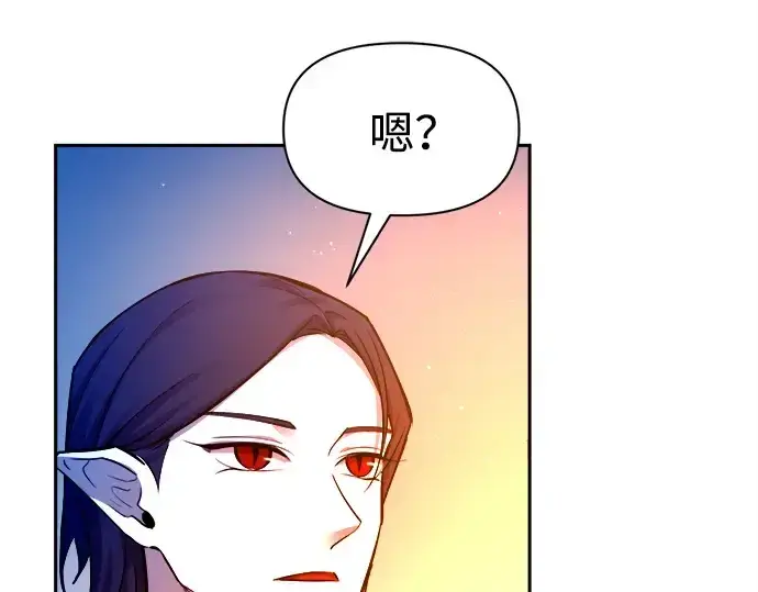 《成为塔防游戏里的暴君》第97话图150