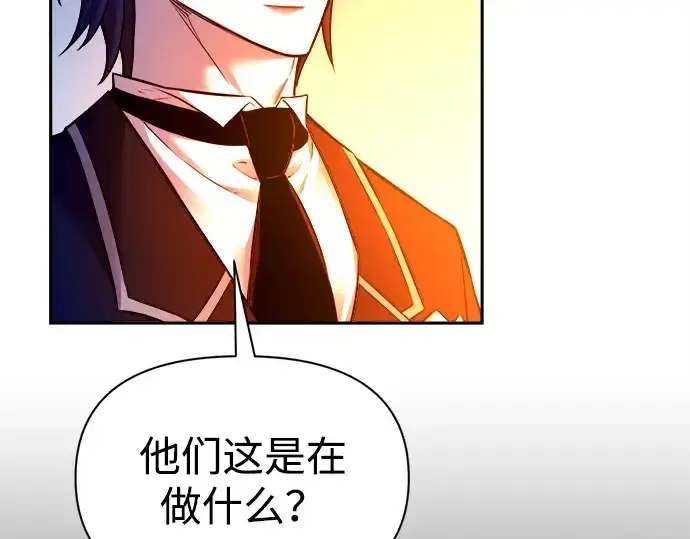 《成为塔防游戏里的暴君》第97话图151