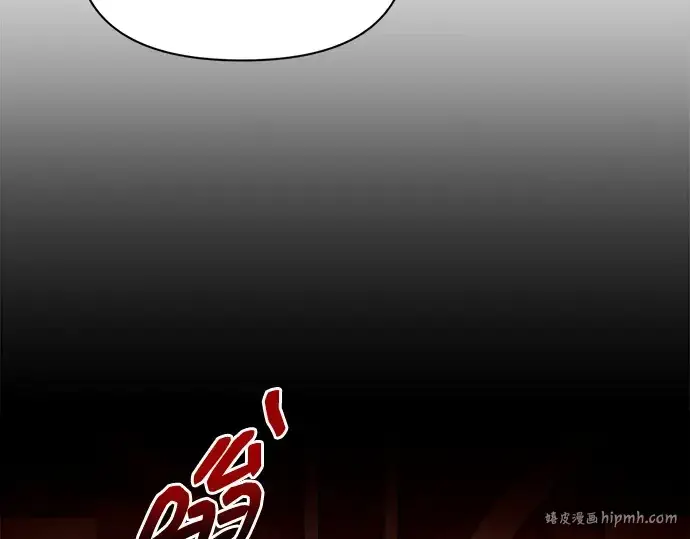 《成为塔防游戏里的暴君》第97话图152