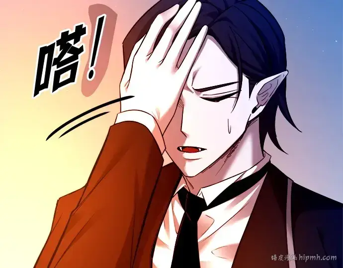 《成为塔防游戏里的暴君》第97话图160