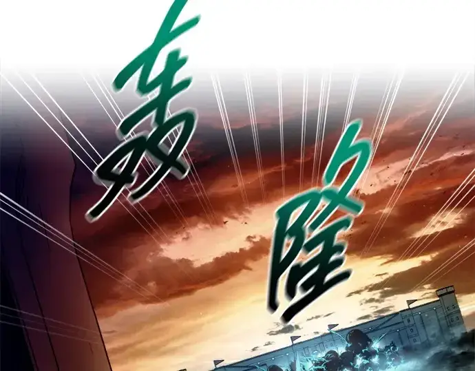 《成为塔防游戏里的暴君》第97话图175
