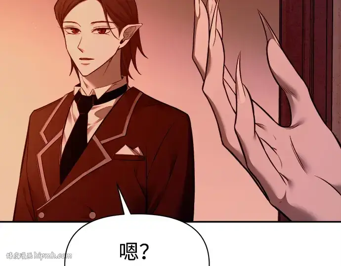 《成为塔防游戏里的暴君》第97话图184