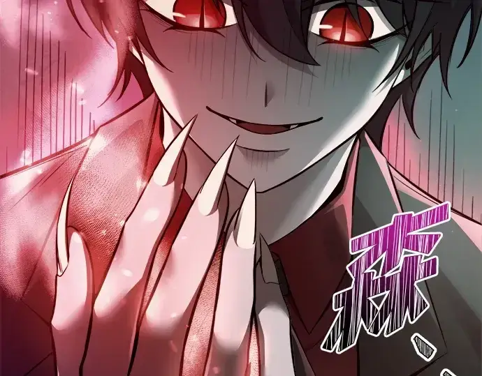 《成为塔防游戏里的暴君》第97话图190