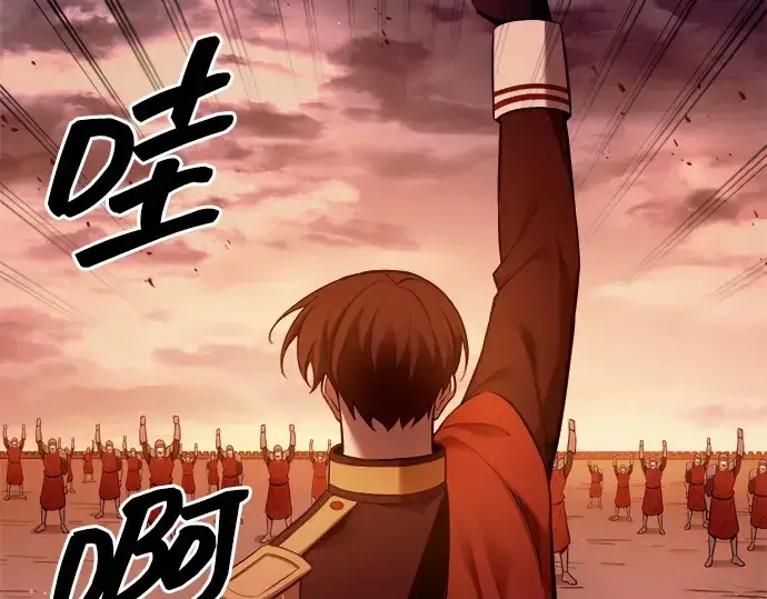 《成为塔防游戏里的暴君》第97话图198