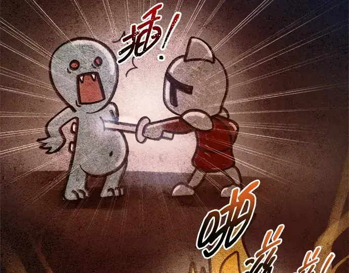 《成为塔防游戏里的暴君》第97话图205