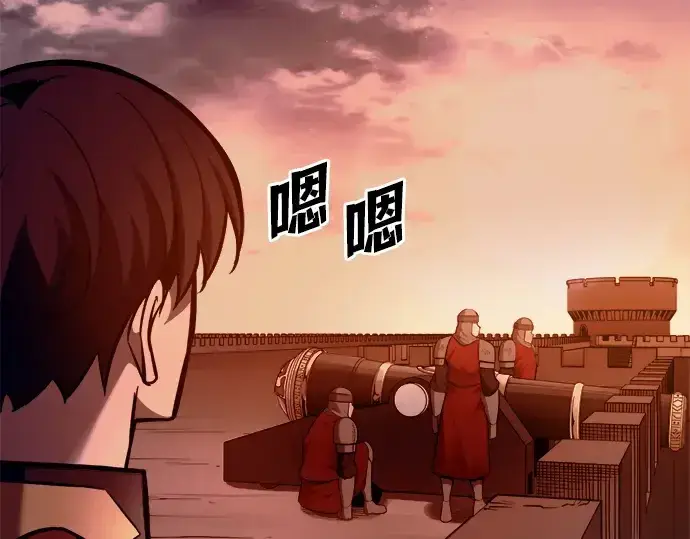 《成为塔防游戏里的暴君》第97话图225