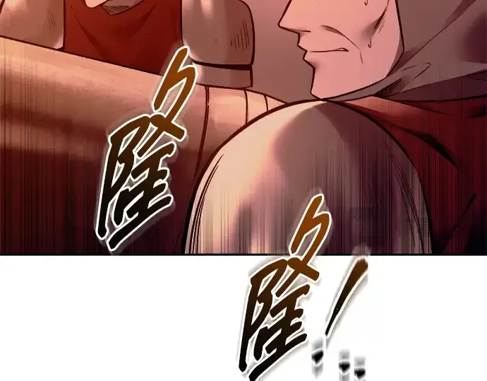 《成为塔防游戏里的暴君》第97话图34