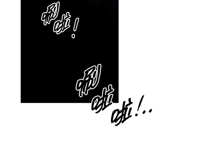 《成为塔防游戏里的暴君》第97话图63