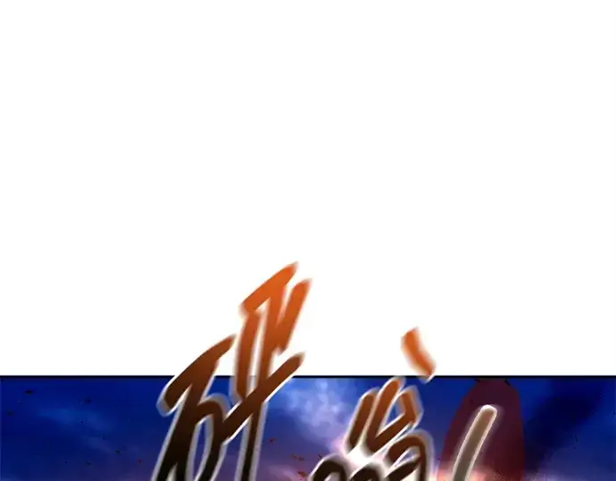 《成为塔防游戏里的暴君》第97话图79