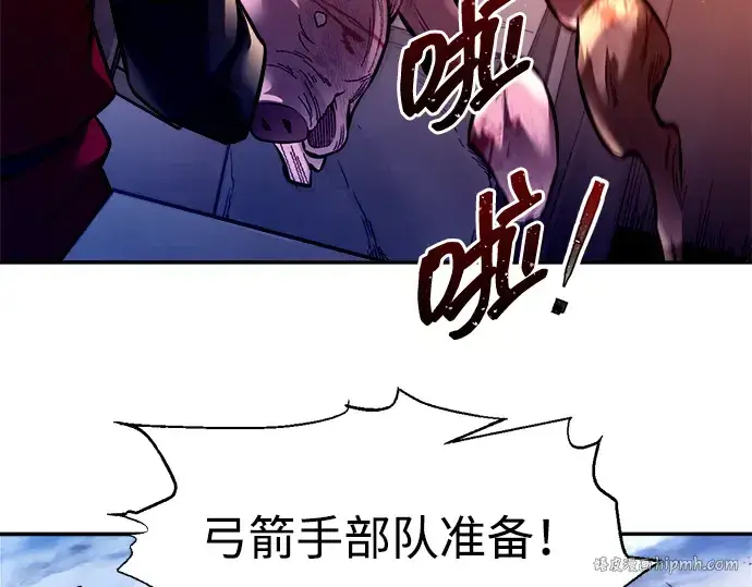 《成为塔防游戏里的暴君》第98话图104