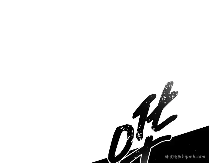 《成为塔防游戏里的暴君》第98话图112