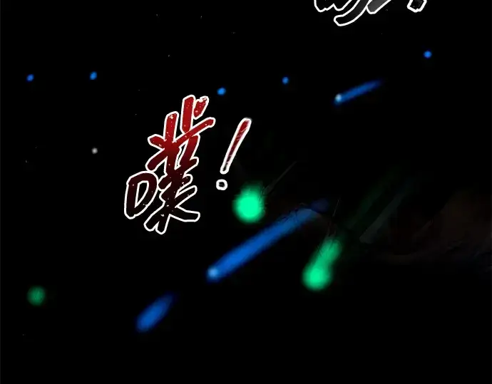 《成为塔防游戏里的暴君》第98话图114