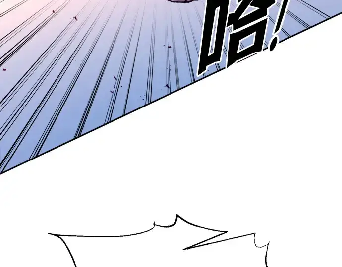 《成为塔防游戏里的暴君》第98话图118