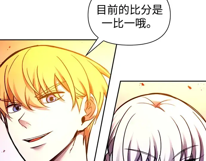 《成为塔防游戏里的暴君》第98话图138