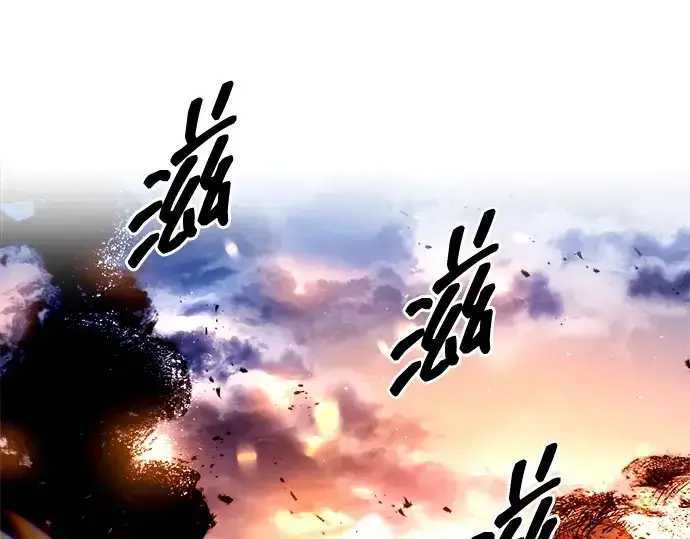 《成为塔防游戏里的暴君》第98话图146