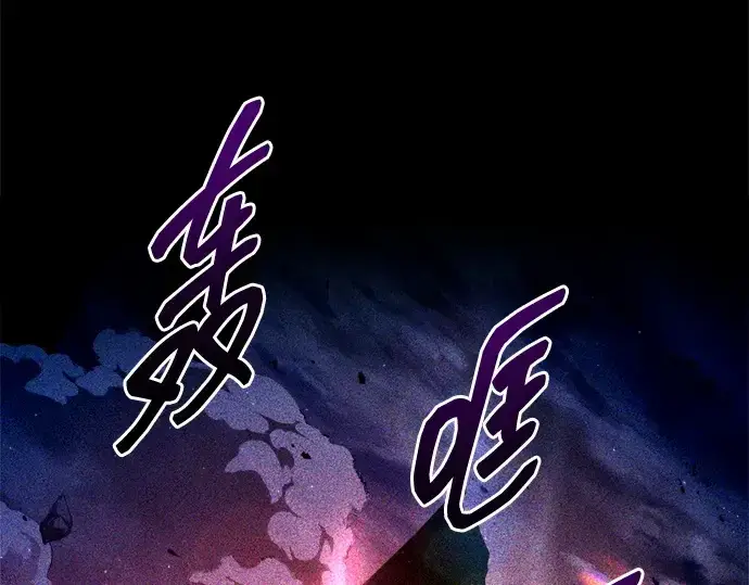 《成为塔防游戏里的暴君》第98话图159