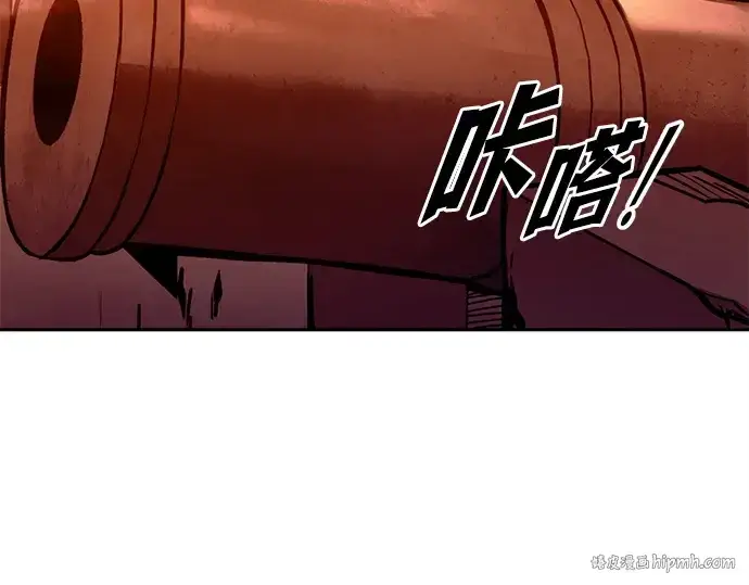 《成为塔防游戏里的暴君》第98话图16