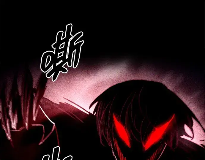 《成为塔防游戏里的暴君》第98话图166