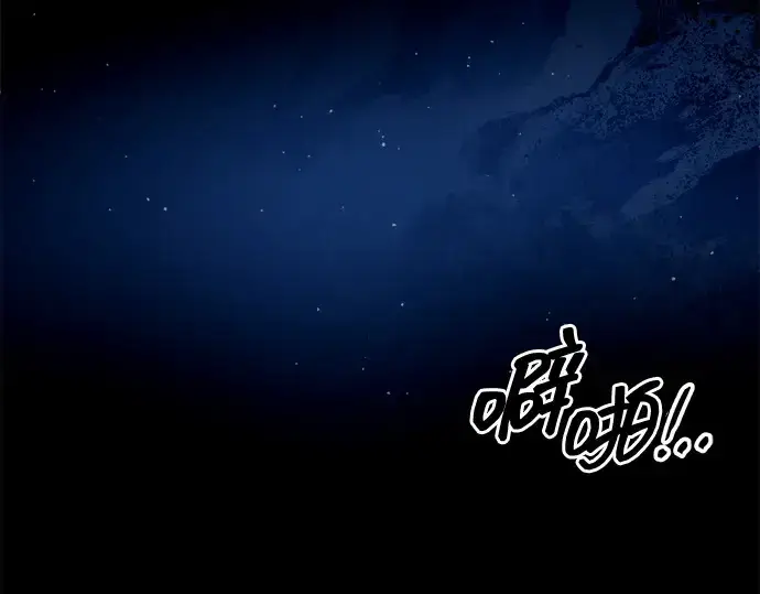 《成为塔防游戏里的暴君》第98话图211