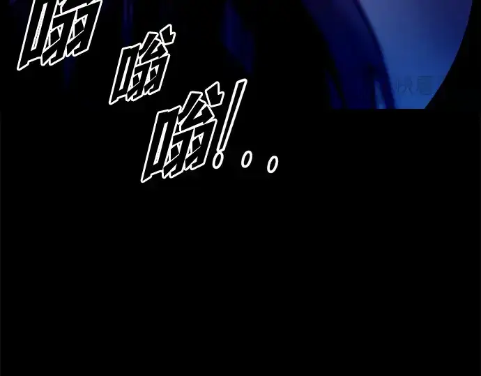 《成为塔防游戏里的暴君》第98话图218