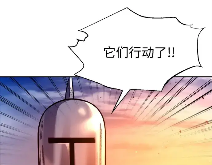 《成为塔防游戏里的暴君》第98话图226