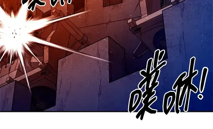 《成为塔防游戏里的暴君》第98话图248