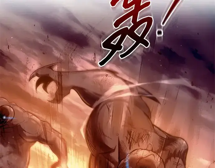 《成为塔防游戏里的暴君》第98话图262