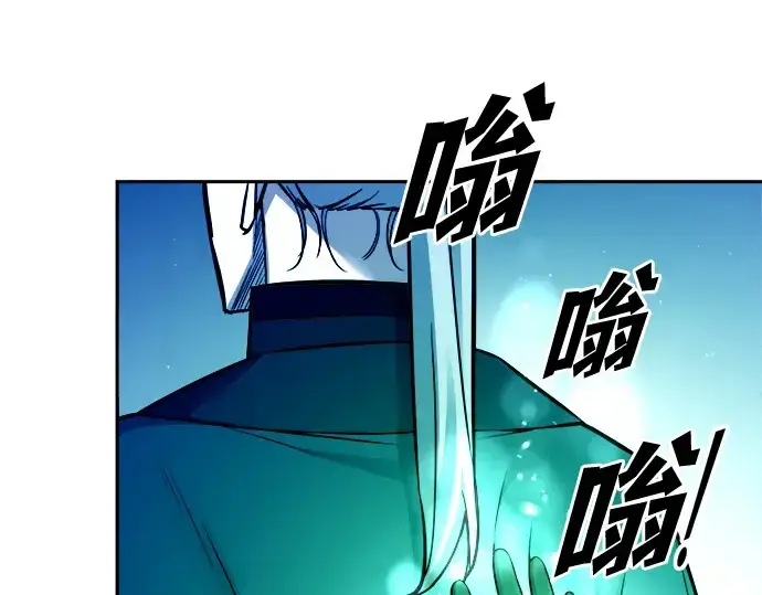 《成为塔防游戏里的暴君》第98话图33