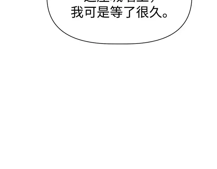 《成为塔防游戏里的暴君》第98话图35