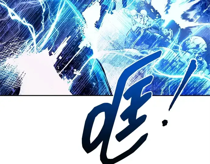 《成为塔防游戏里的暴君》第98话图44