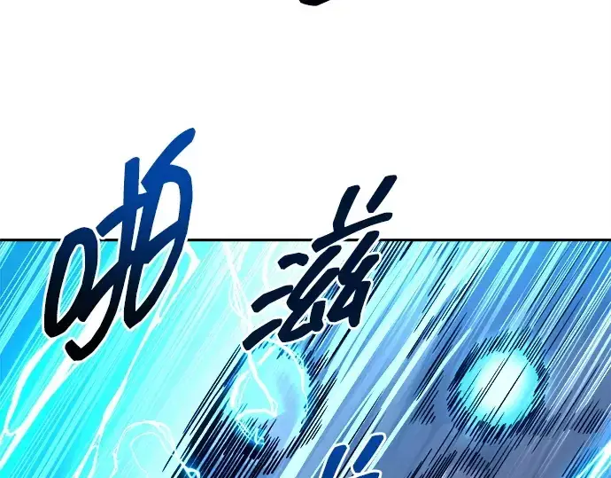 《成为塔防游戏里的暴君》第98话图45