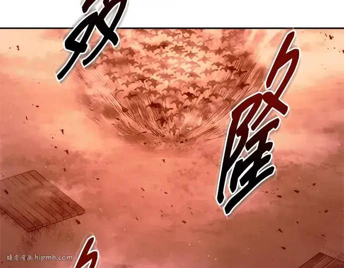 《成为塔防游戏里的暴君》第98话图8