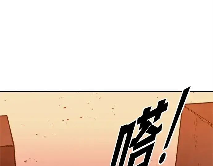 《成为塔防游戏里的暴君》第99话图108