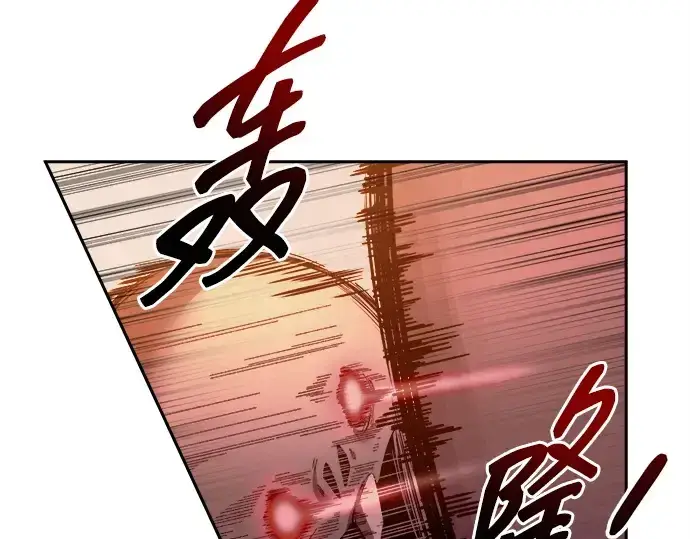 《成为塔防游戏里的暴君》第99话图131