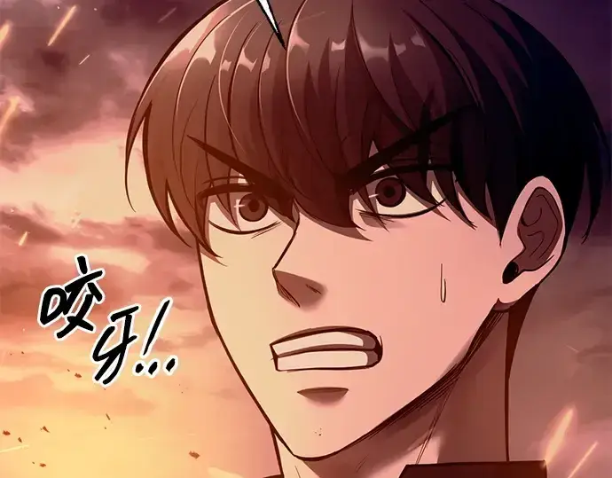 《成为塔防游戏里的暴君》第99话图14
