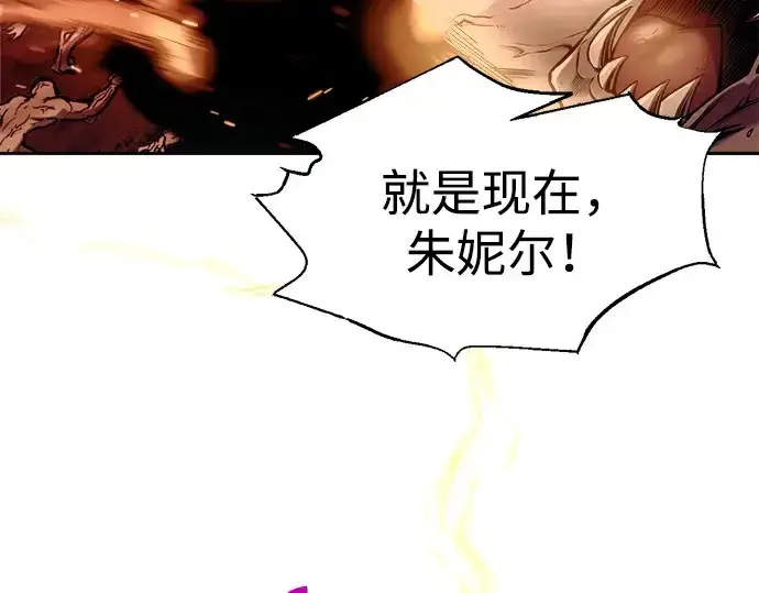 《成为塔防游戏里的暴君》第99话图142