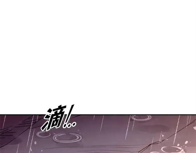 《成为塔防游戏里的暴君》第99话图155