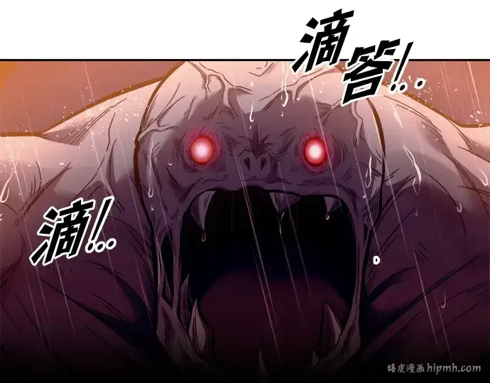 《成为塔防游戏里的暴君》第99话图160