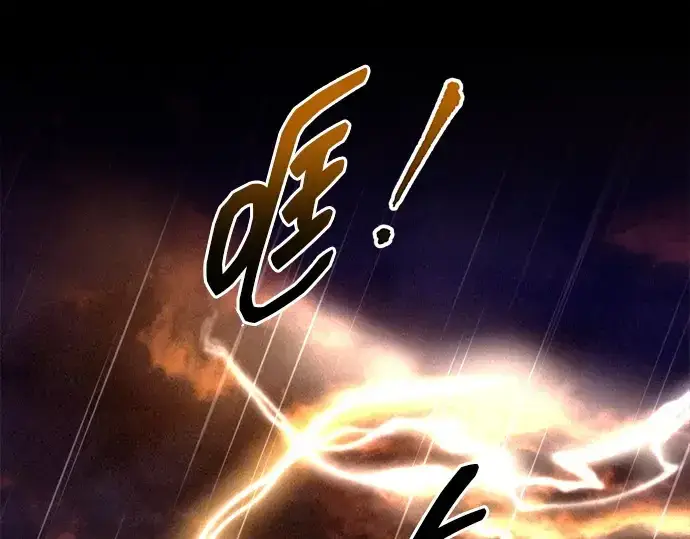 《成为塔防游戏里的暴君》第99话图161
