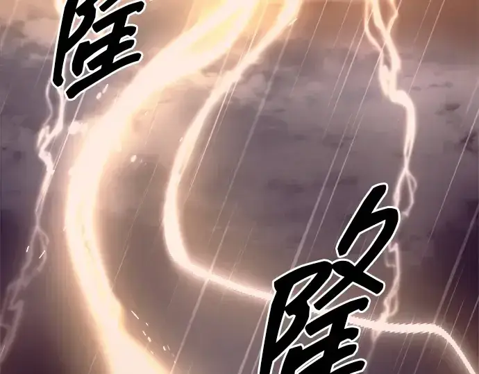 《成为塔防游戏里的暴君》第99话图163