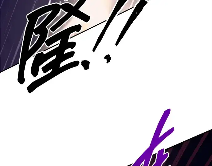 《成为塔防游戏里的暴君》第99话图165