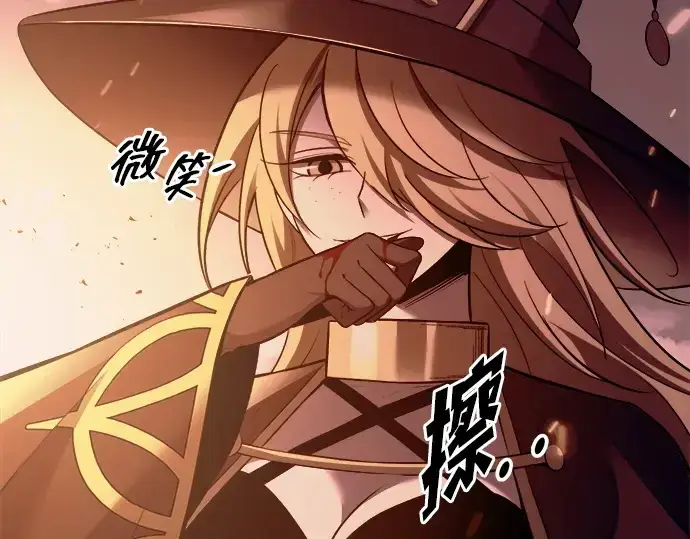 《成为塔防游戏里的暴君》第99话图175