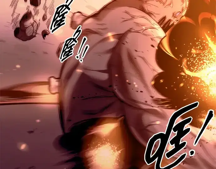 《成为塔防游戏里的暴君》第99话图18