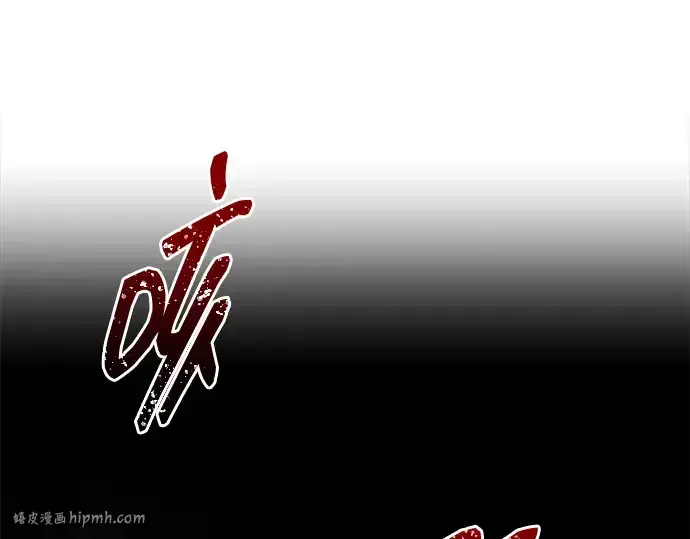 《成为塔防游戏里的暴君》第99话图232