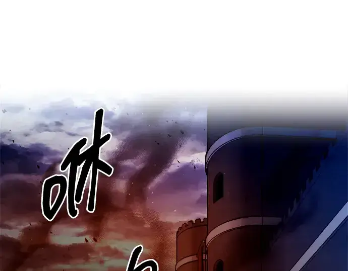 《成为塔防游戏里的暴君》第99话图238